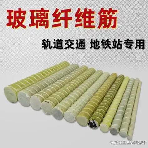 玻璃纤维筋材在基坑围护桩中的应用特性与优势分析