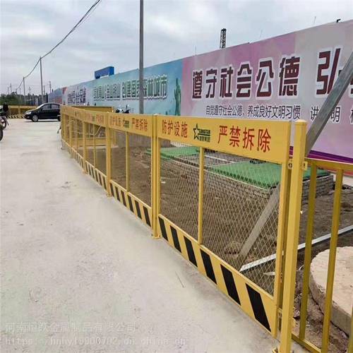 深基坑与建筑施工安全防护 郑州护栏网厂家直供定制方案